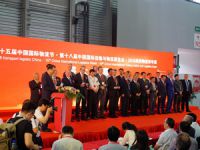 transport logistic China: All digital sails set for New Silk Road